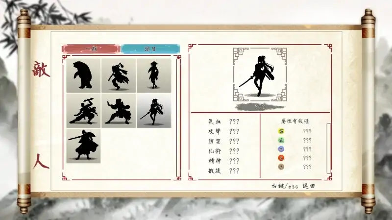图片[3]-PC电脑 [武侠像素]那个江湖-次元总站