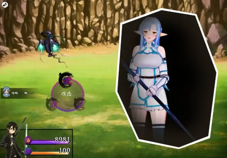 图片[14]-安卓+电脑【动态/CV/神作NTR】刀剑SAO~气息遮断魔法陷阱ⅡVβ2 存档+步 Joi模拟器上玩-次元总站