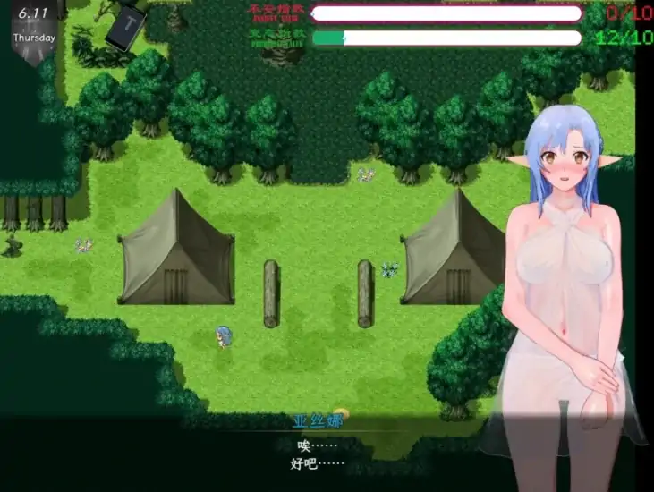 图片[6]-安卓+电脑【动态/CV/神作NTR]刀剑SAO~气息遮断魔法陷阱ⅡV0.95 存档+步 Joi模拟器上玩-次元总站