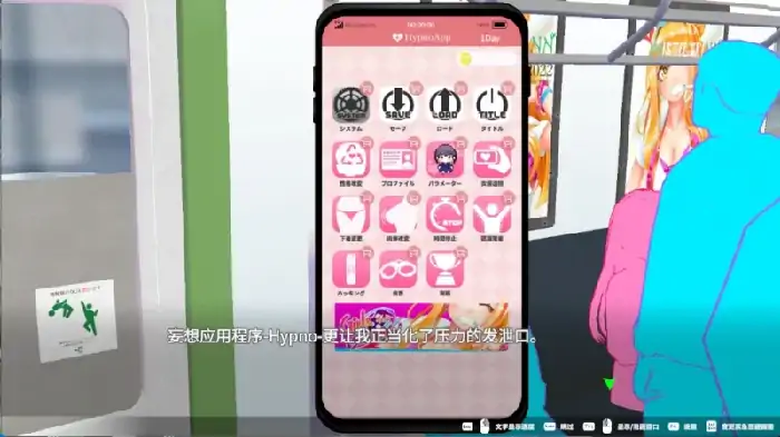 图片[3]-PC电脑 [爆款互动SLG/动态/全CV]循环列车-使用C汉应用对那个女孩恶作剧-次元总站