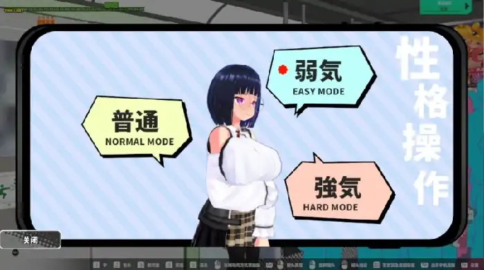 图片[4]-PC电脑 [爆款互动SLG/动态/全CV]循环列车-使用C汉应用对那个女孩恶作剧-次元总站