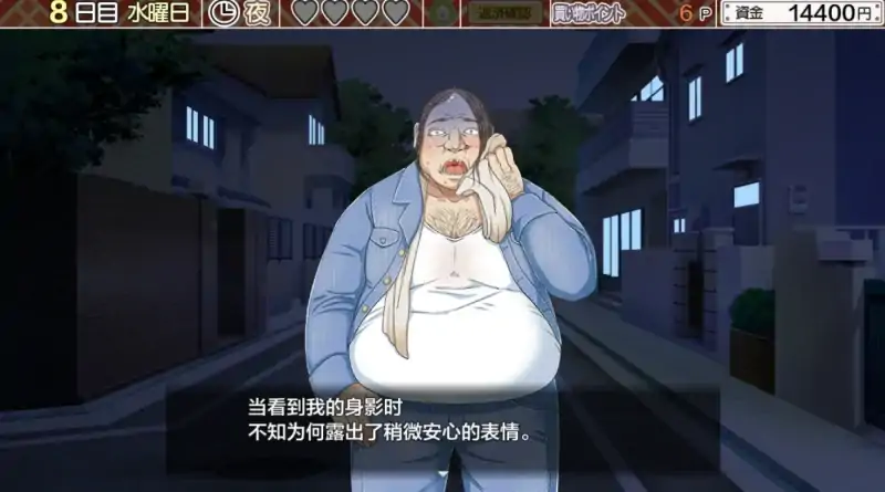 图片[8]-安卓+电脑【精品/自由/经营SLG/全CV】水母生活-次元总站