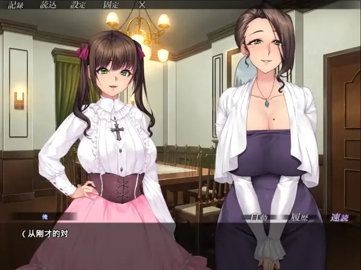 图片[4]-安卓+电脑 [超赞ADV/全CV]邪娠唱馆-次元总站