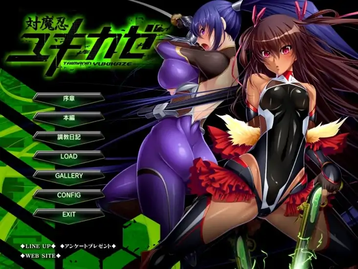 安卓+电脑 [ADV+神作+CV]对魔忍雪风3部合集 Ty模拟器玩-次元总站