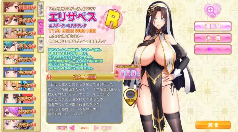 图片[4]-安卓+电脑【神作+动态+全CV】炎孕四部合集+动画 Ty模拟器玩-次元总站