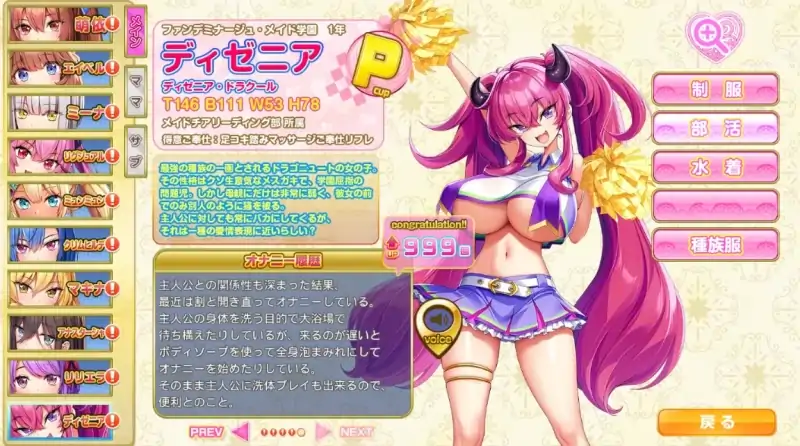 图片[6]-安卓+电脑【神作+动态+全CV】炎孕四部合集+动画 Ty模拟器玩-次元总站