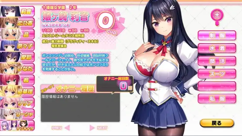 图片[7]-安卓+电脑【神作+动态+全CV】炎孕四部合集+动画 Ty模拟器玩-次元总站