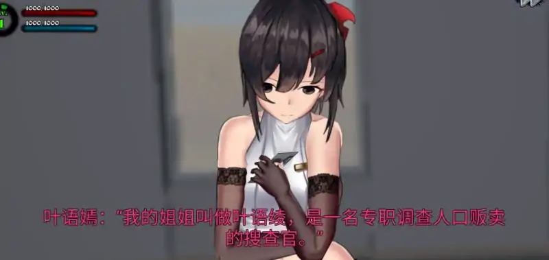 图片[5]-安卓+电脑【伪娘+动态+重口】女装侦探叶语嫣2 骑-次元总站
