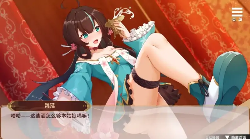 图片[2]-安卓+电脑【精品养成SLG/CV]刘婵养成计划 自带全CG 步-次元总站