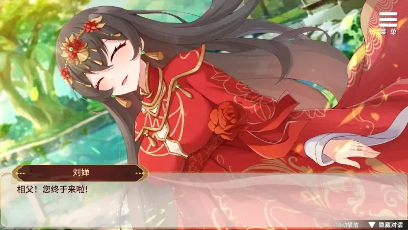 图片[3]-安卓+电脑【精品养成SLG/CV]刘婵养成计划 自带全CG 步-次元总站