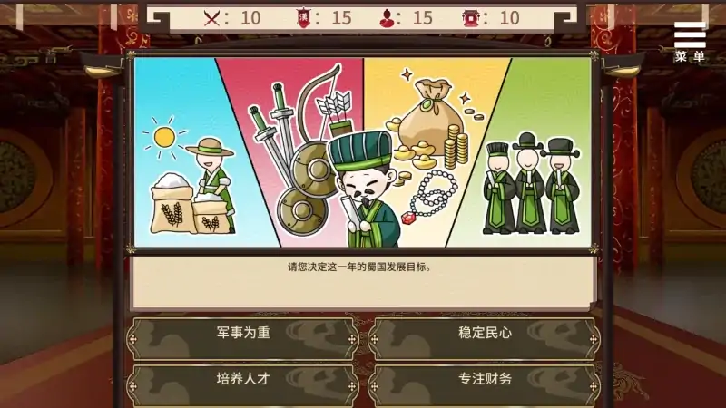 图片[4]-安卓+电脑【精品养成SLG/CV]刘婵养成计划 自带全CG 步-次元总站