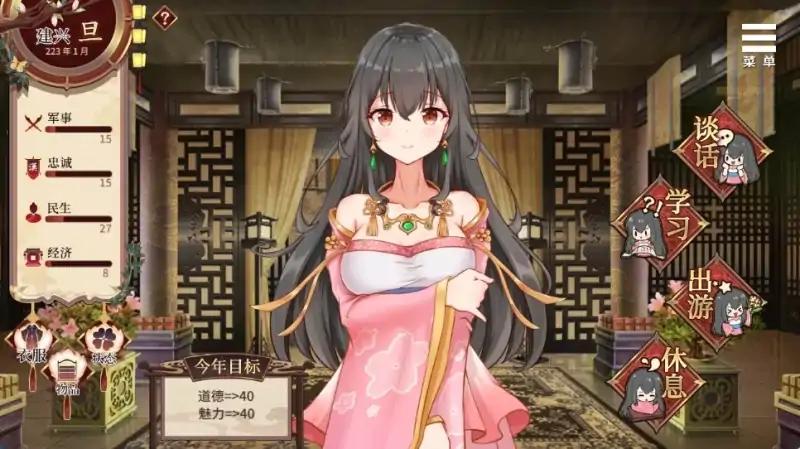 图片[7]-安卓+电脑【精品养成SLG/CV]刘婵养成计划 自带全CG 步-次元总站