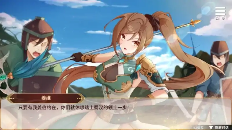 图片[8]-安卓+电脑【精品养成SLG/CV]刘婵养成计划 自带全CG 步-次元总站