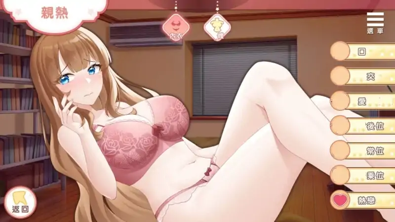 图片[1]-安卓+电脑【SLG]千金的N隶家家酒 步-次元总站