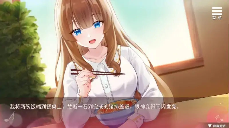 安卓+电脑【SLG]千金的N隶家家酒 步-次元总站