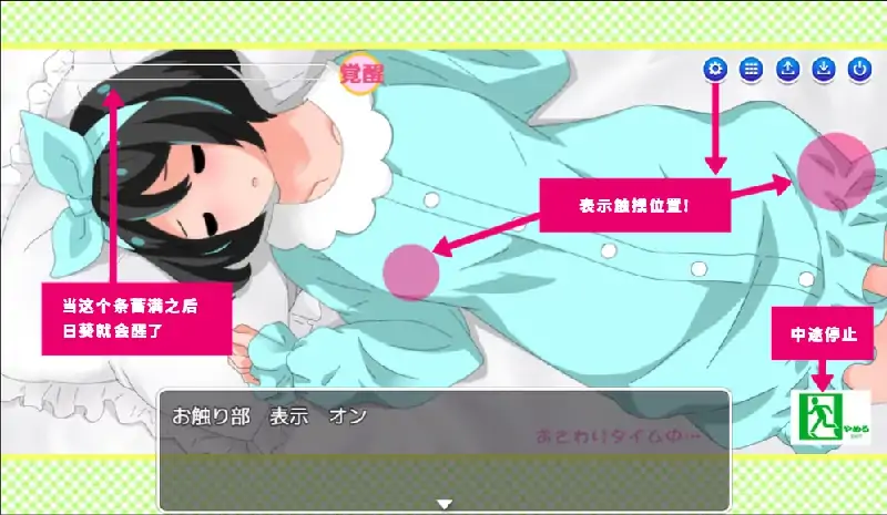 图片[3]-安卓+电脑【动态SLG]妹妹来我家了-次元总站