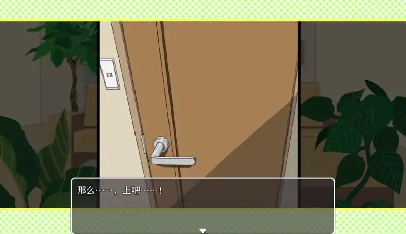 图片[5]-安卓+电脑【动态SLG]妹妹来我家了-次元总站