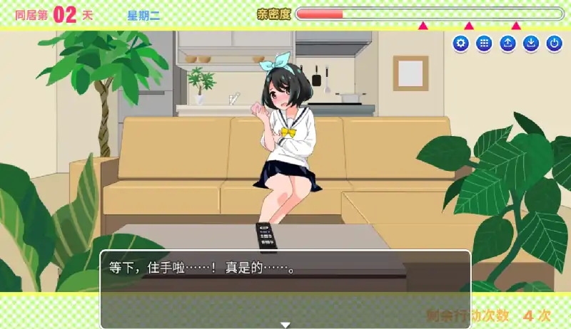 安卓+电脑【动态SLG]妹妹来我家了-次元总站