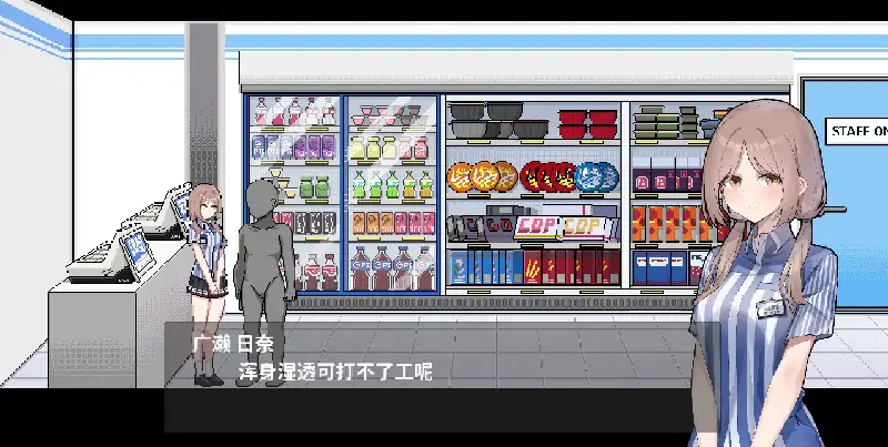 图片[2]-PC电脑 [动态+像素]捡到了一个离家出走的JK V1.1-次元总站