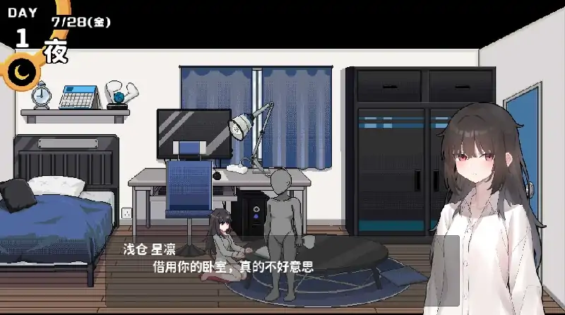 图片[9]-PC电脑 [动态+像素]捡到了一个离家出走的JK V1.1-次元总站