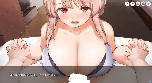 图片[2]-PC电脑 [超多互动+SLG+CV]和姐姐一起-次元总站