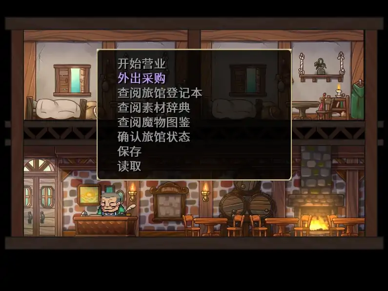 图片[3]-安卓+电脑 [DLC+步兵]欢迎来到冒险者旅馆 Ty模拟器玩-次元总站