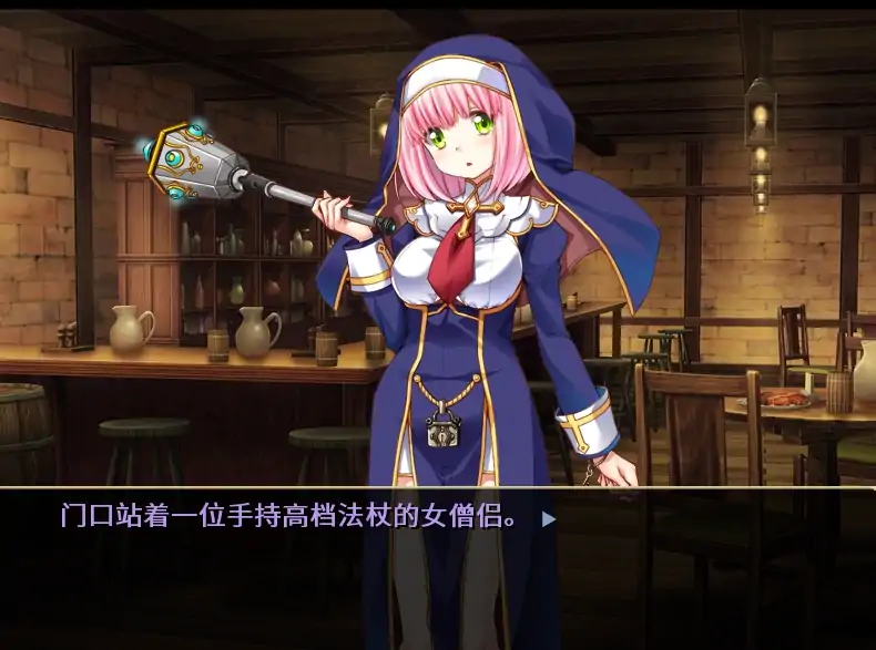 图片[4]-安卓+电脑 [DLC+步兵]欢迎来到冒险者旅馆 Ty模拟器玩-次元总站