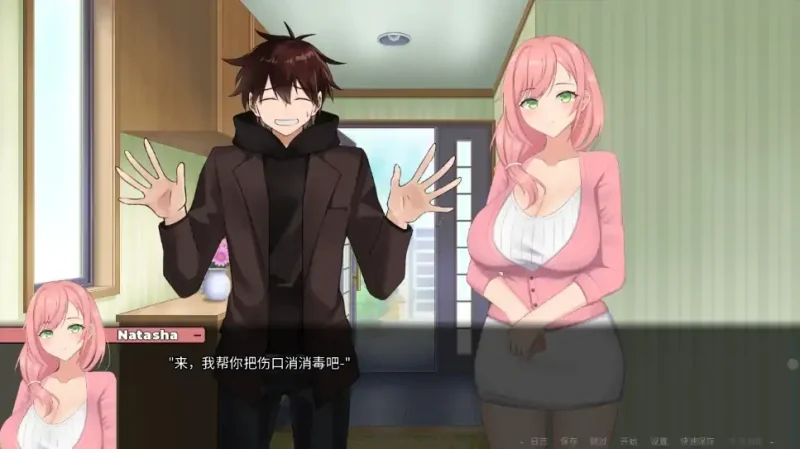 图片[2]-安卓+电脑（精品SLG/NTR）被傻小子绿了 步-次元总站