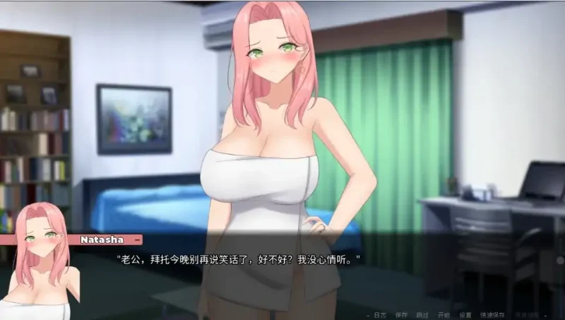 图片[3]-安卓+电脑（精品SLG/NTR）被傻小子绿了 步-次元总站