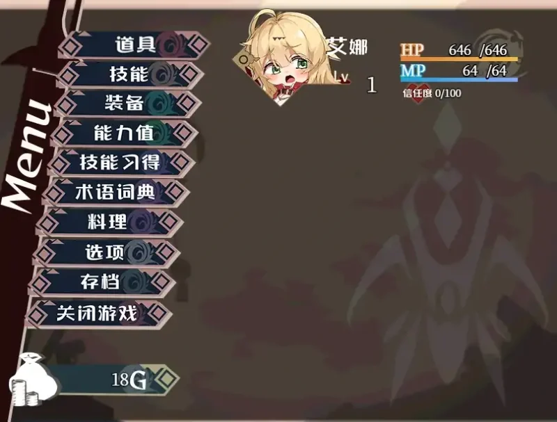 图片[6]-安卓+电脑【RPG】转世英雄与失忆少女 步-次元总站