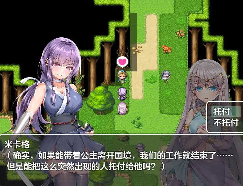 图片[10]-安卓+电脑【RPG】宁愿以生命为代价也要守护您-次元总站