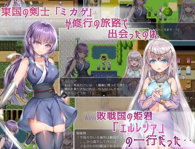 图片[1]-安卓+电脑【RPG】宁愿以生命为代价也要守护您-次元总站