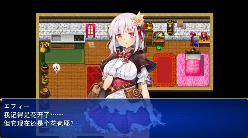 图片[3]-安卓+电脑 [精品RPG+CV/战斗H]怪盗艾菲 步-次元总站