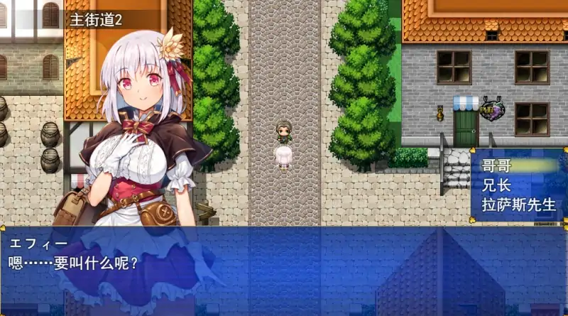 图片[4]-安卓+电脑 [精品RPG+CV/战斗H]怪盗艾菲 步-次元总站