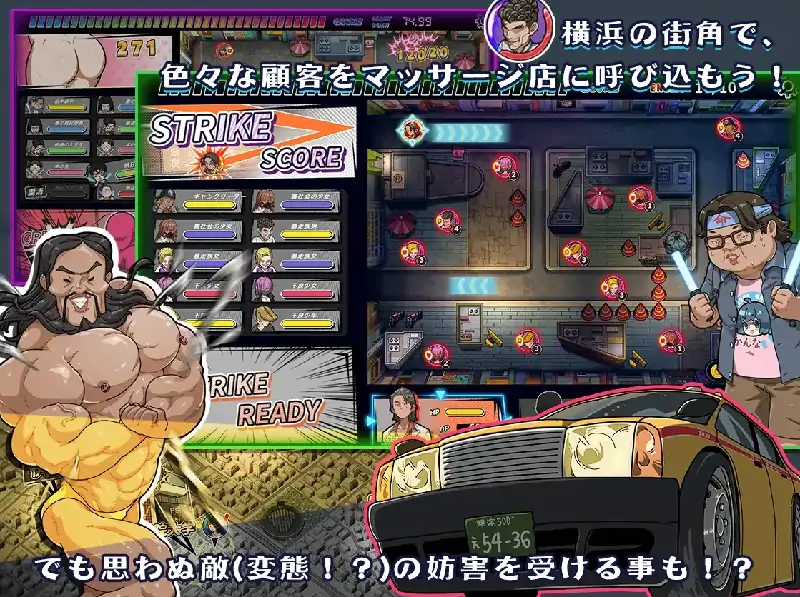 图片[6]-安卓+电脑【 古式按摩店[爆款神作/互动SLG/中文/动态]满金币回想存档V1.96-次元总站