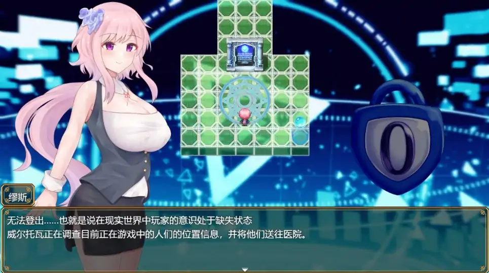 图片[3]-安卓+电脑【RPG+全CG作弊】威尔托瓦尔-次元总站