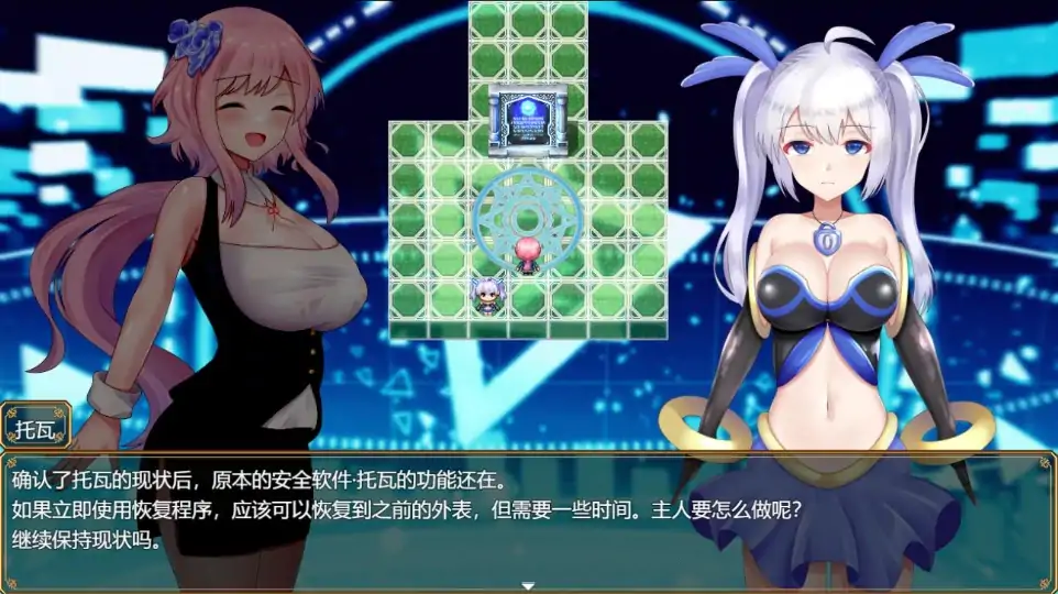 图片[4]-安卓+电脑【RPG+全CG作弊】威尔托瓦尔-次元总站