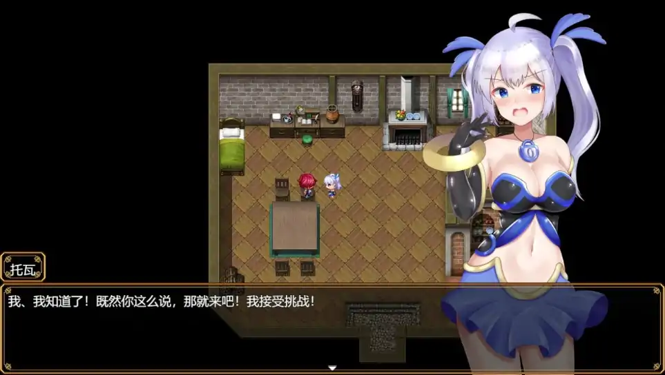 图片[5]-安卓+电脑【RPG+全CG作弊】威尔托瓦尔-次元总站