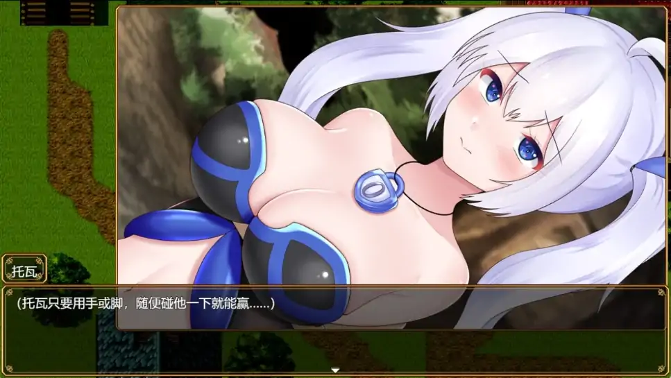 图片[6]-安卓+电脑【RPG+全CG作弊】威尔托瓦尔-次元总站