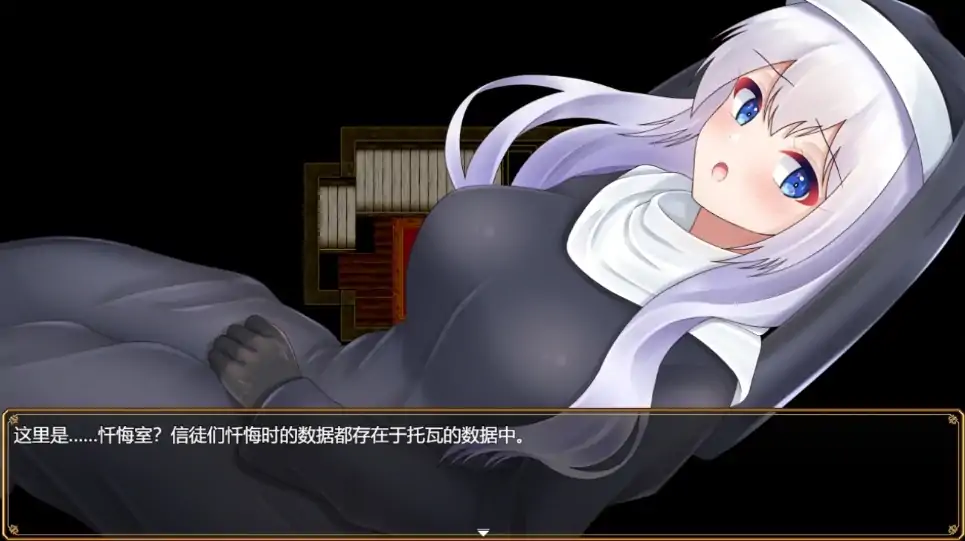 图片[7]-安卓+电脑【RPG+全CG作弊】威尔托瓦尔-次元总站
