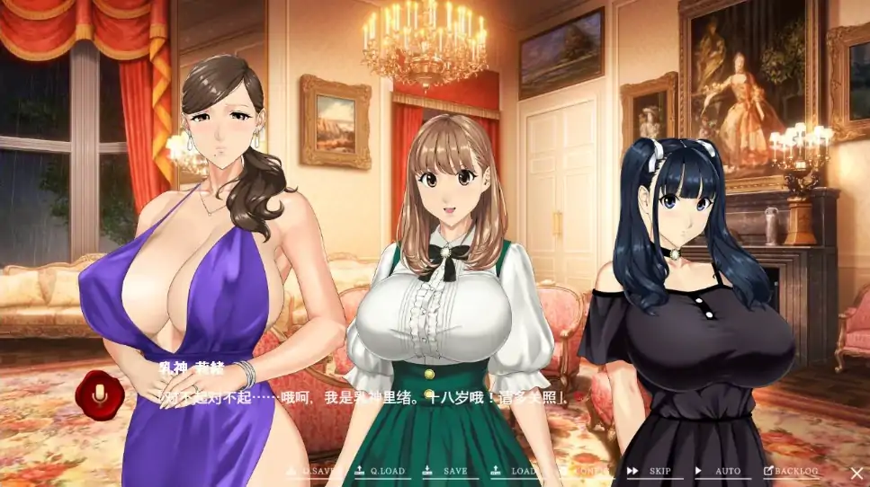 图片[7]-安卓+电脑 R神家の馆【极品ADV/汉化/超强全动态/全CV/全CG存档】 joi模拟器玩-次元总站