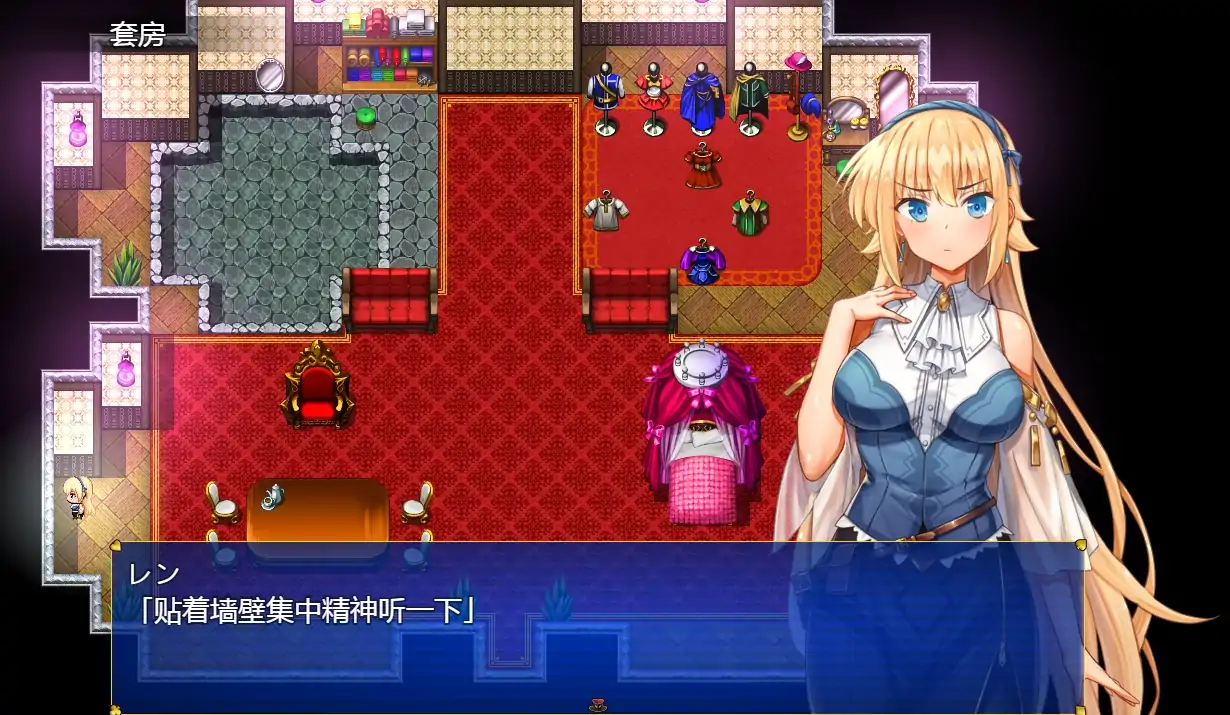 图片[5]-安卓+电脑 [爆款RPG/CV/全回想作弊]怪盗莲-次元总站