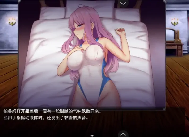 图片[3]-安卓+电脑 艾妮希雅与契约纹（爆款大作RPG 动态 全回想）步 Joi模拟器-次元总站