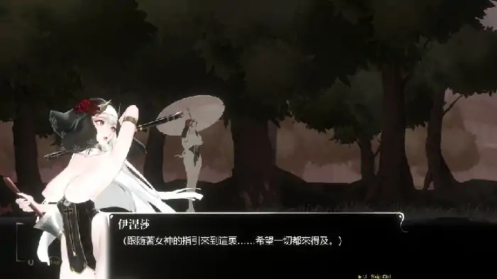 图片[8]-PC电脑 [究极ACT/中文/全动态]棘罪修女V0.7.5-次元总站