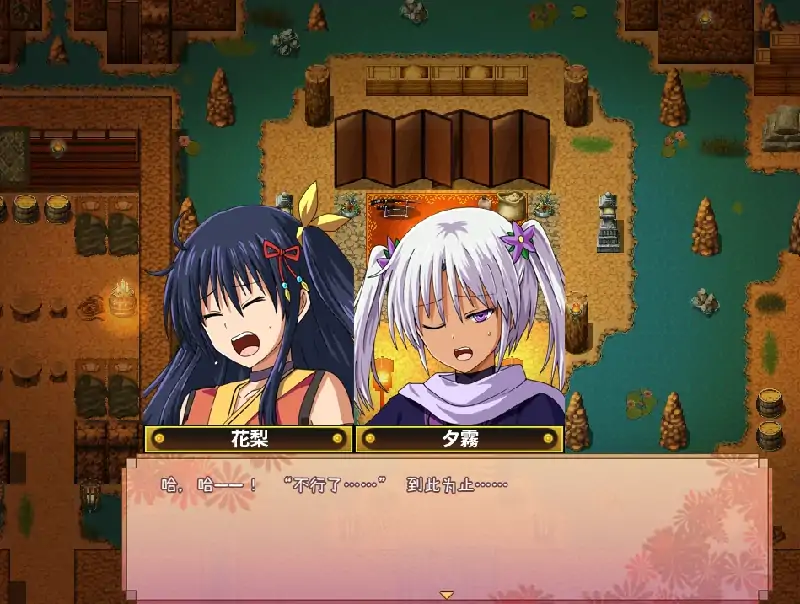 图片[5]-安卓+电脑 [精品/作弊全回想/RPG]花梨大型江户幻想-次元总站