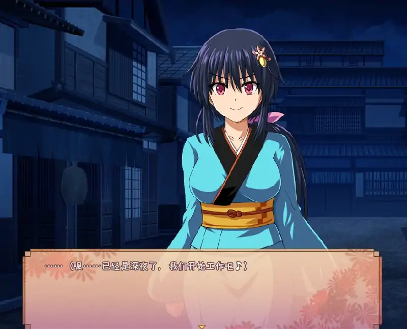 图片[6]-安卓+电脑 [精品/作弊全回想/RPG]花梨大型江户幻想-次元总站