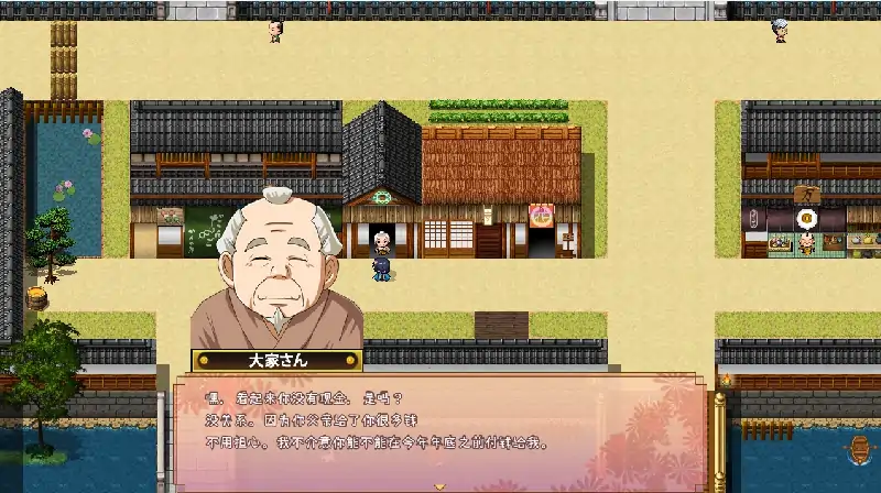 图片[7]-安卓+电脑 [精品/作弊全回想/RPG]花梨大型江户幻想-次元总站