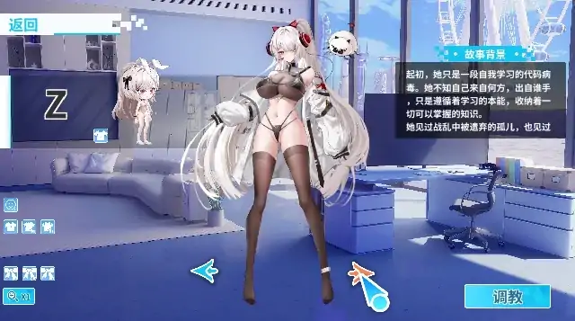 图片[7]-PC电脑 幻欲游乐园2[大型互动SLG/动态/全CV/存档]步 V1.09-次元总站