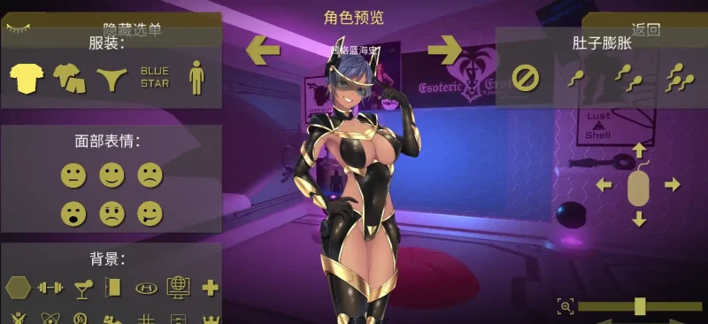 图片[4]-安卓+电脑【神作/探索ACT/全动态】罪恶势力~殖民地的希望 步-次元总站