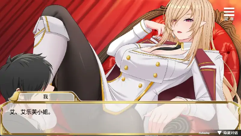 安卓+电脑【SLG/调叫]精灵女上司的训狗术 步-次元总站